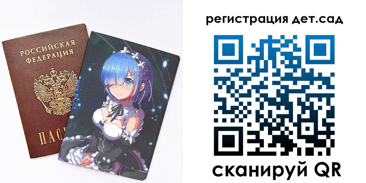 прописка штамп в Кубинке